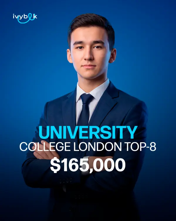 University College London, Top-8 &mdash; $165,000 scholarship