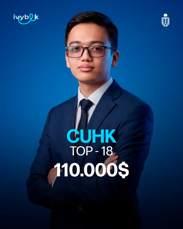 CUHK, Top-18 &mdash; $110,000 scholarship