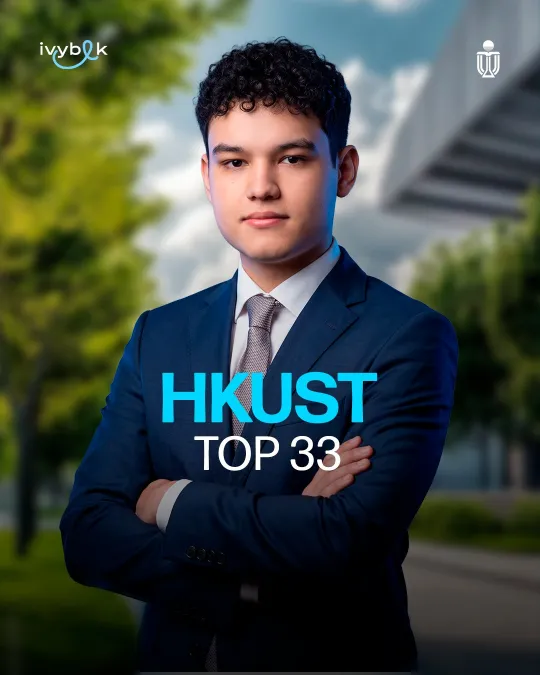 HKUST — Top 33