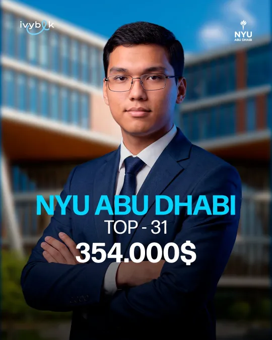 NYU Abu Dhabi — Top 31, $354,000