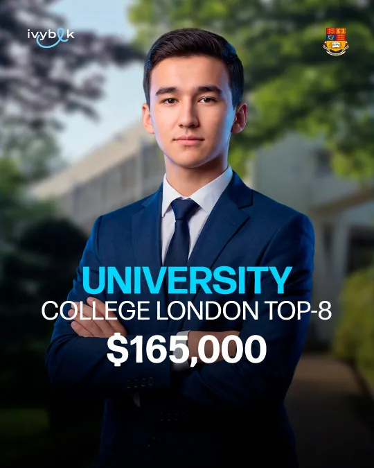 University College London — Top 8, $165,000